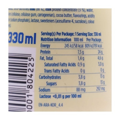 BAREBELLS Barebells Rtd High Protein Milkshake 330ml - Vanilla