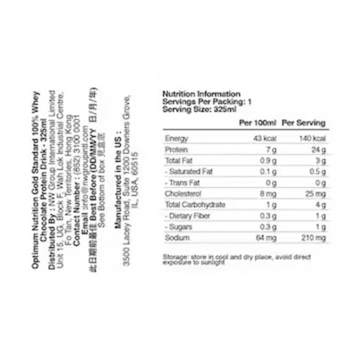 OPTIMUM NUTRITION 蛋白奶昔朱古力味 image