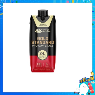 OPTIMUM NUTRITION ON 高蛋白飲品325毫升 -雲呢拿