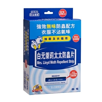 MRS. LLOYD Hakugen Mrs. Llyod Drawer 32's