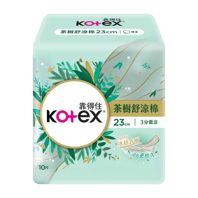 高潔絲 茶樹舒涼棉(3分微涼)23cm 10片