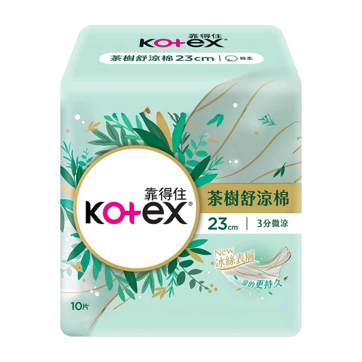 高潔絲 茶樹舒涼棉(3分微涼)23cm 10片