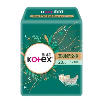 高潔絲 茶樹舒涼棉(3分微涼)28cm 9片
