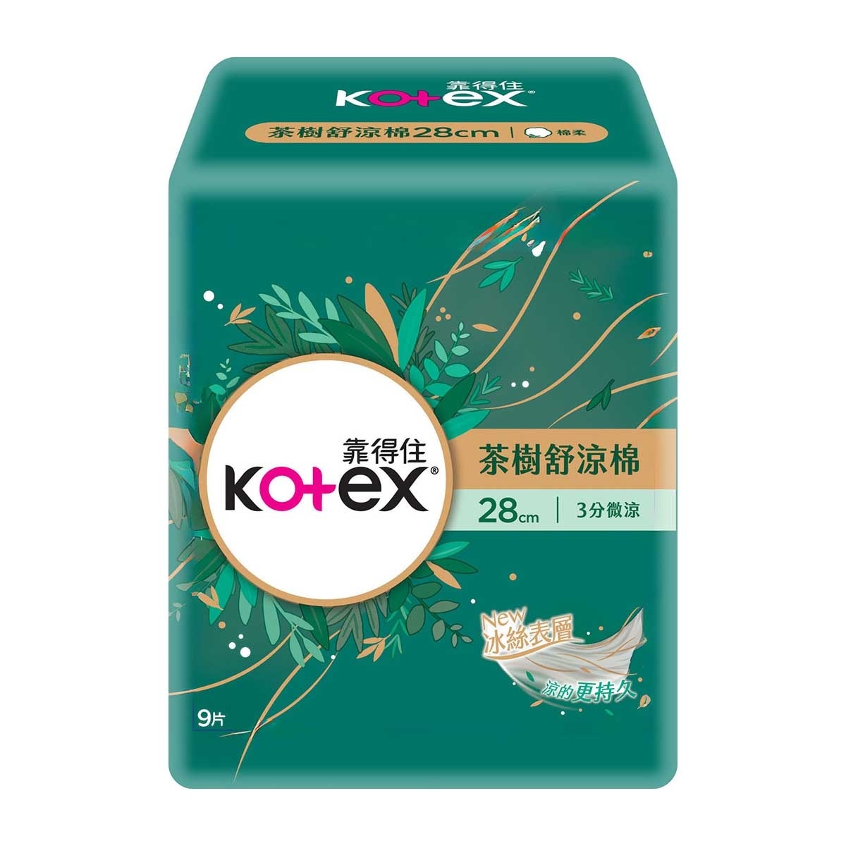 高潔絲 茶樹舒涼棉(3分微涼)28cm 9片