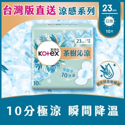高潔絲 - 茶樹沁涼棉(10分沁涼)23cm 10片