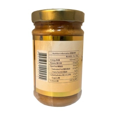GOLDENDRAGON Sesame Paste