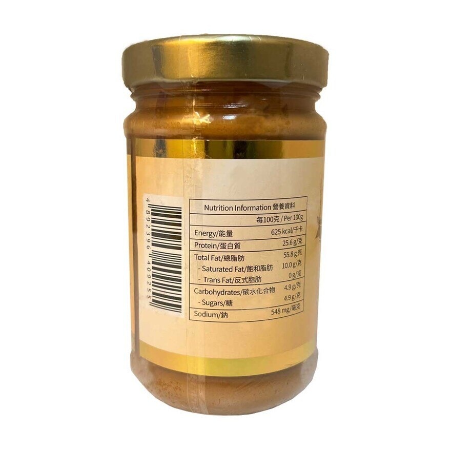 GOLDENDRAGON Sesame Paste