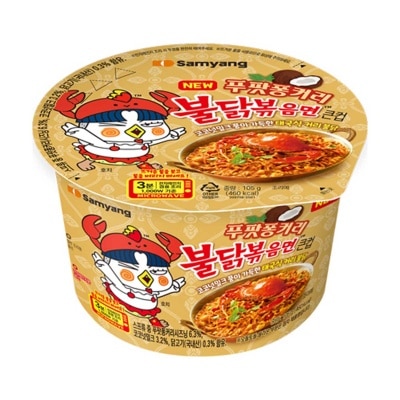 三養 泰式咖喱炒蟹味辣雞碗麵