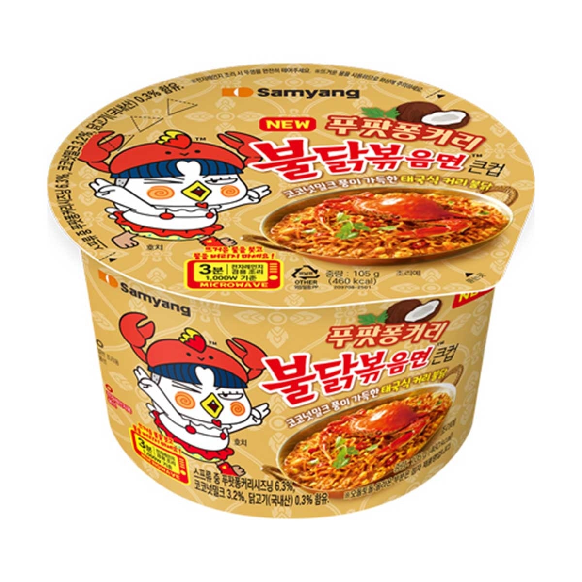三養 泰式咖喱炒蟹味辣雞碗麵
