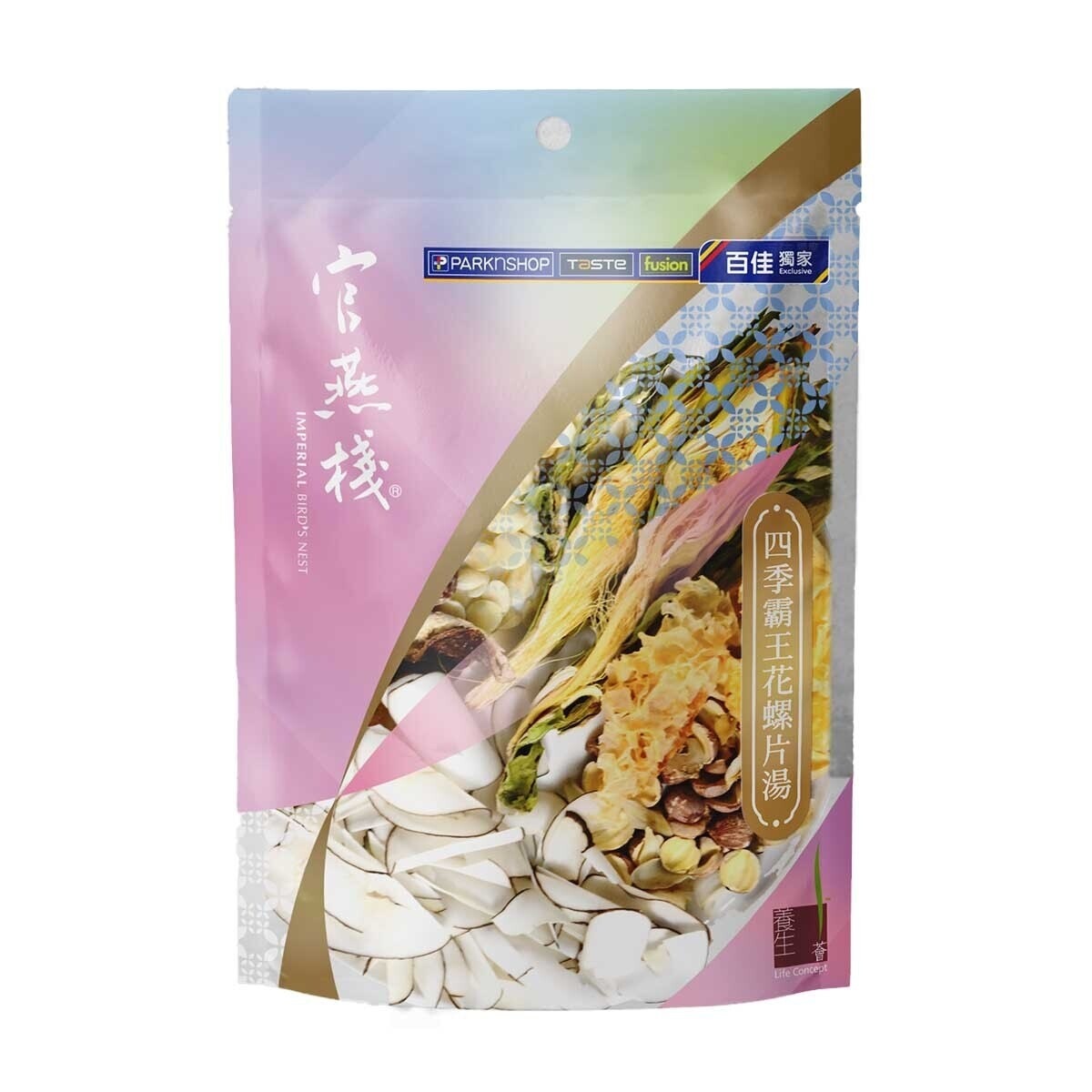 IMPERIAL BIRD'S NEST Bloom Cereus Dried Conch Slices Soup