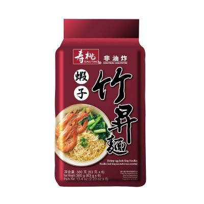壽桃牌 蝦子竹昇麵