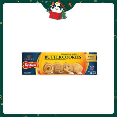 丹麥藍罐 牛油曲奇