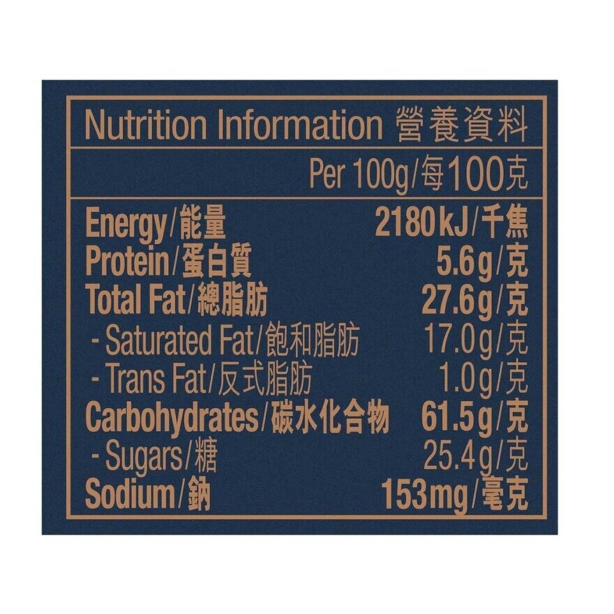 丹麥藍罐 牛油曲奇