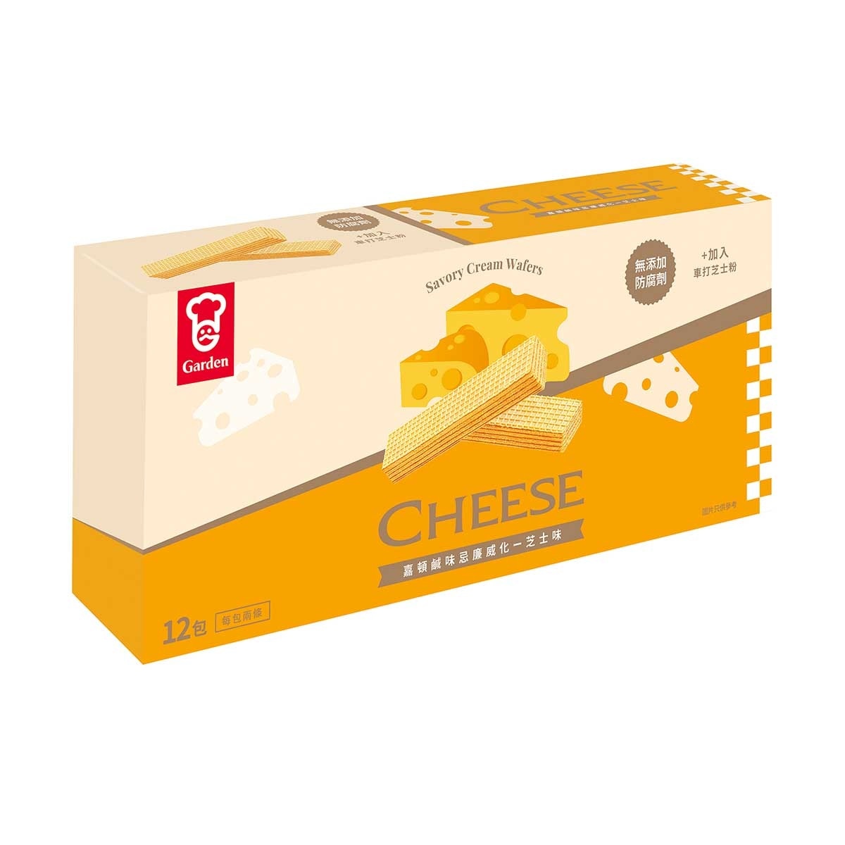 GARDEN Savory Cream Wafers-cheese Flavoured