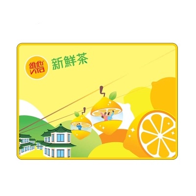 VITA Vita Fresh Tea Travel Organizer