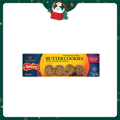 丹麥藍罐 黑加侖子朱古力曲奇