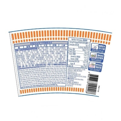 NISSIN Cup Noodle - Hokkaido Wheat Flour Seafood (Random Packaging)