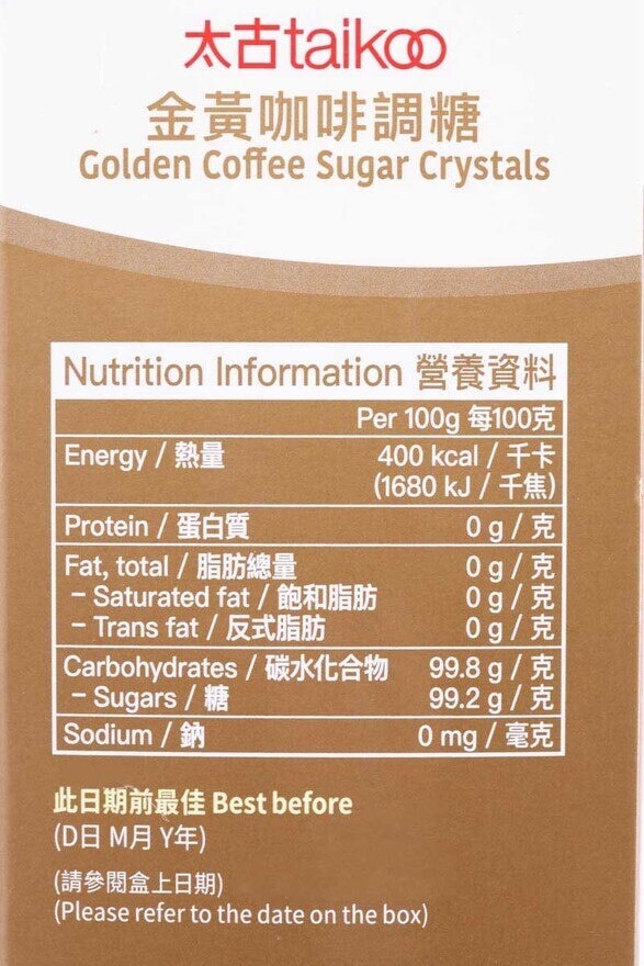 TAI KOO Coffee Sugar