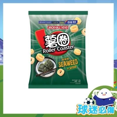 珍珍 - 薯圈紫菜味