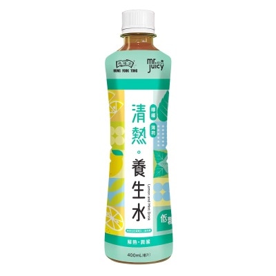 MJ X HFT Lemon & Mint Drink