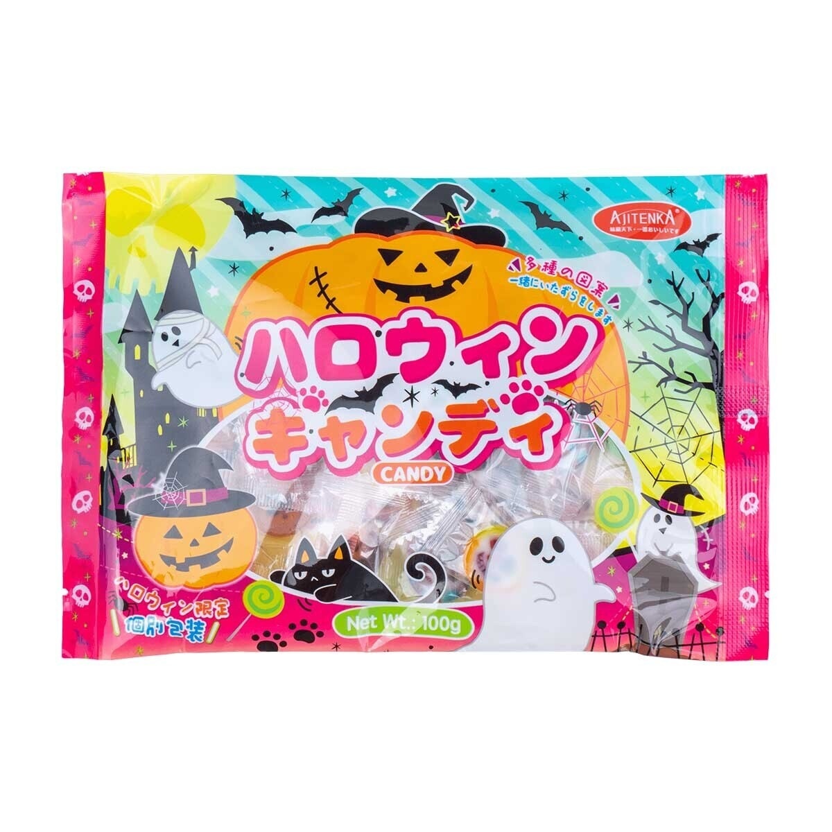 AJITENKA Halloween Rock Candy Bag