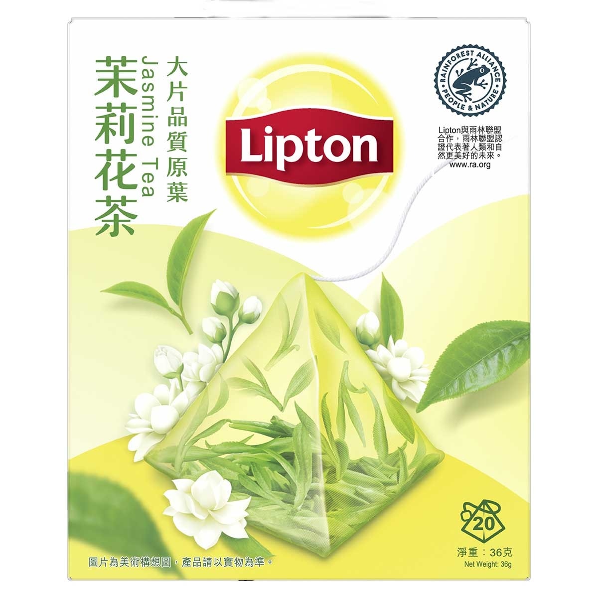 立頓 樂活 - 茉莉花茶