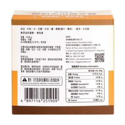 點點綠 椰奶木瓜燉花膠