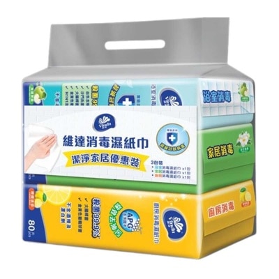 VINDA House Hold Wet Wipes 3packs
