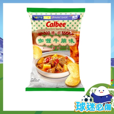 卡樂B 港式咖哩牛腩味薯片