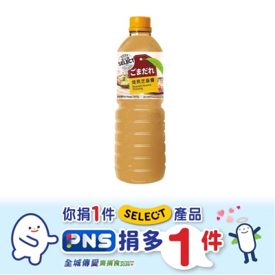 SELECT - Roasted Sesame Sauce