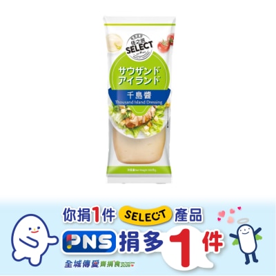SELECT - Thousand Island Dressing