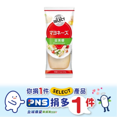 SELECT Mayonnaise