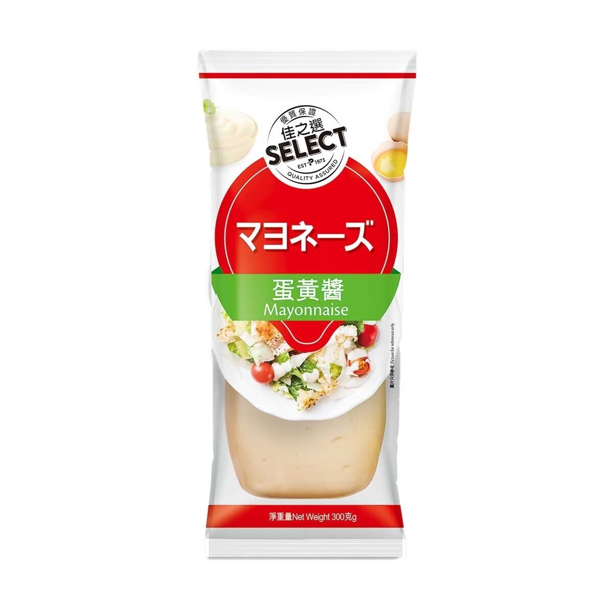 SELECT Mayonnaise