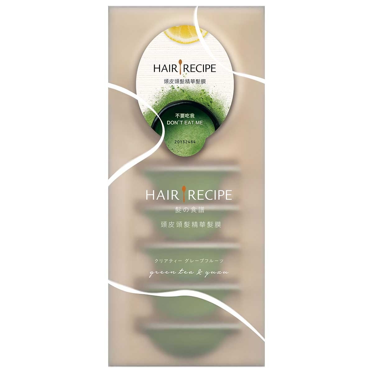 HAIR RECIPE Hair Recipe 髮の食譜綠茶柚子頭皮頭髮精華髮膜 12MLX6