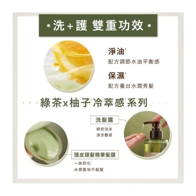 HAIR RECIPE Hair Recipe Green Tea & Yuzu Shampoo 530ml