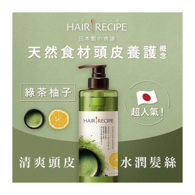 HAIR RECIPE Hair Recipe 髮の食譜綠茶柚子淨油保濕水感洗髮露 530ML