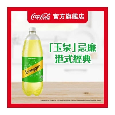 SCHWEPPES Cream Soda