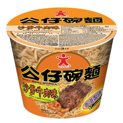公仔 - 公仔碗麵沙爹牛肉味