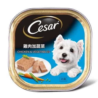 CESAR Dog Chicken & Vegetable