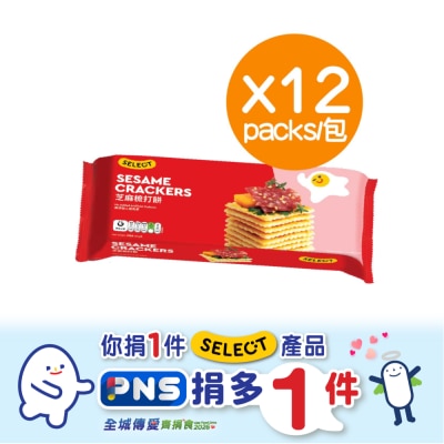 SELECT - Sesame Crackers