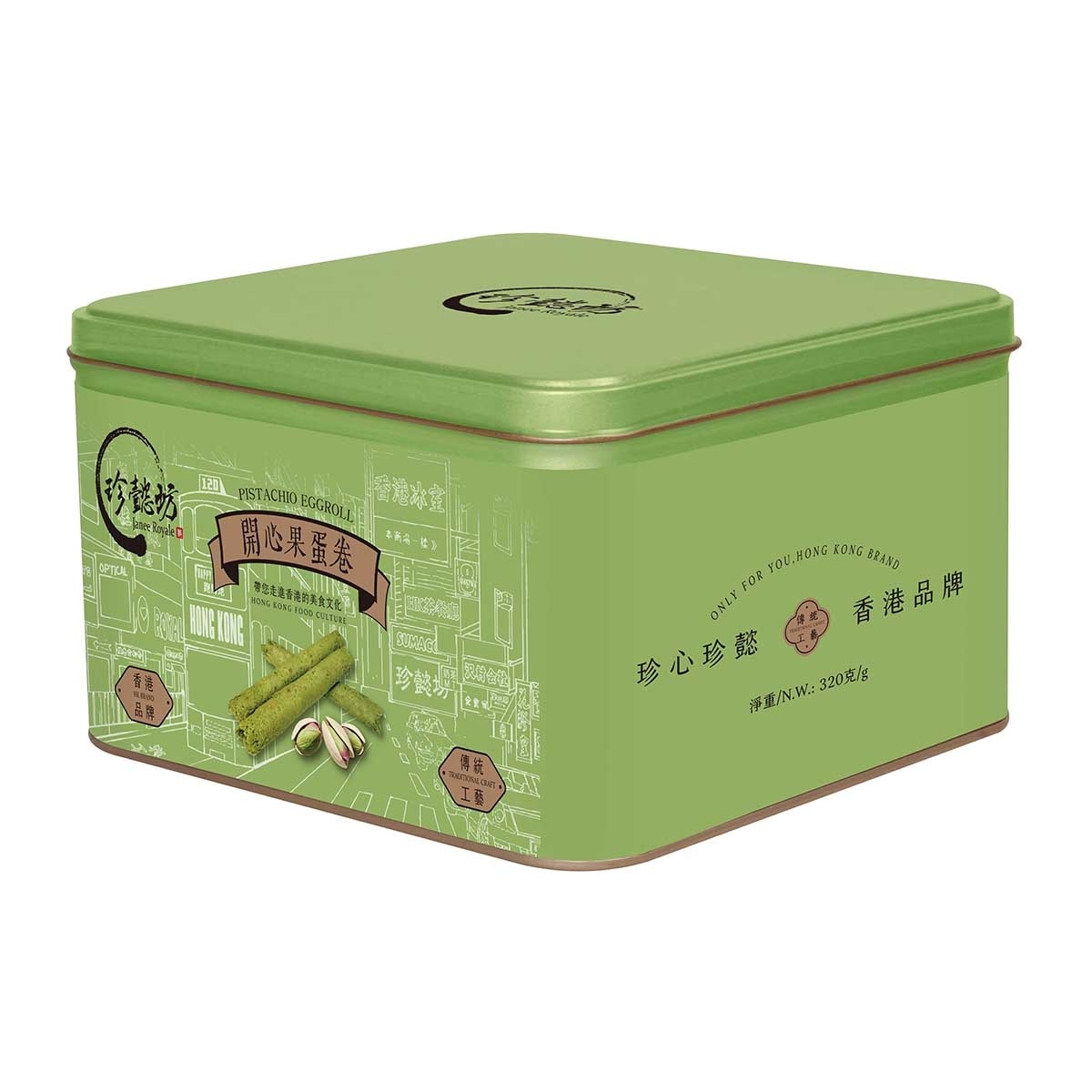 JANEE ROYALE Pistachio Egg Rolls