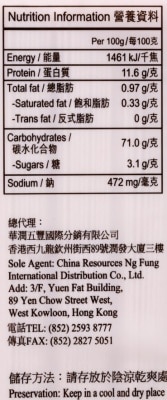 NG FUNG BRAND Hand Made Noodles (fine)