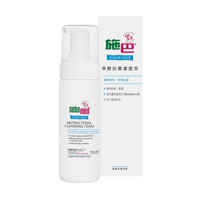 SEBAMED Clearface Active Cleansing Foam