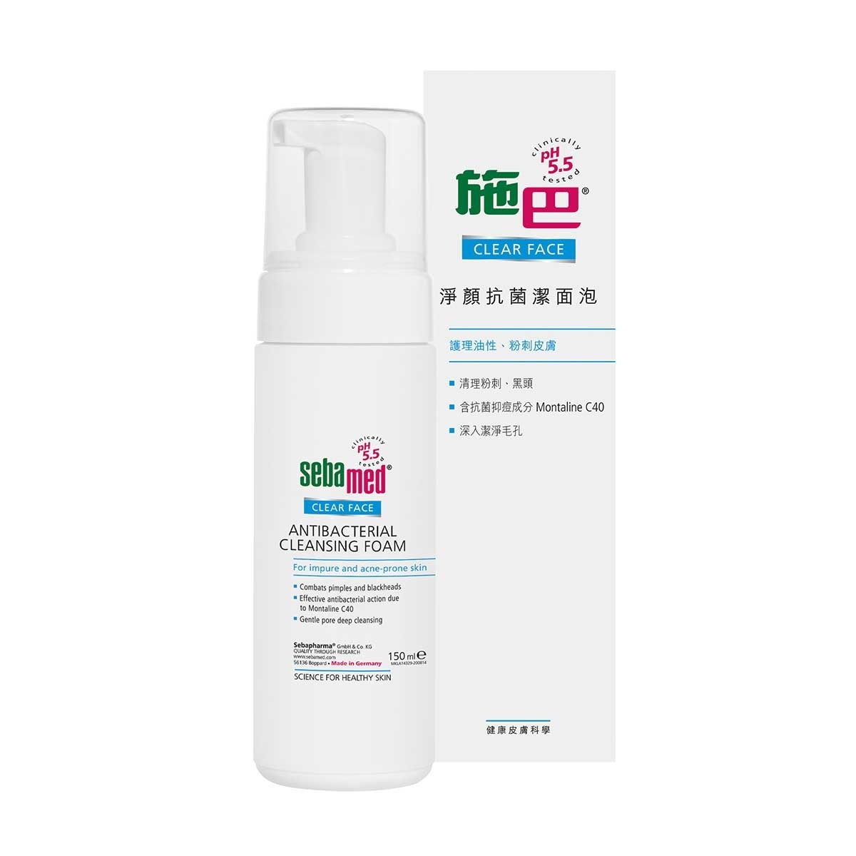 SEBAMED Clearface Active Cleansing Foam
