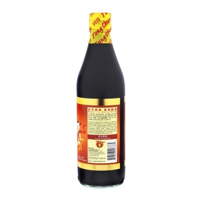 TUNG CHUN Black Rice Vinegar