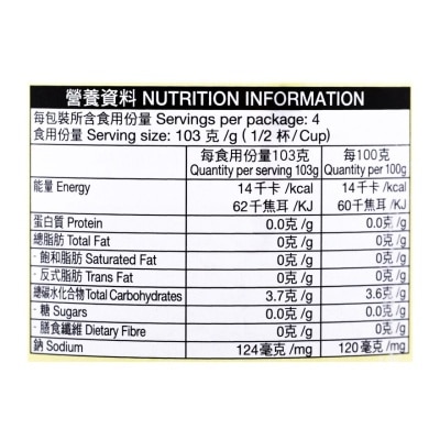 同珍 黑米醋