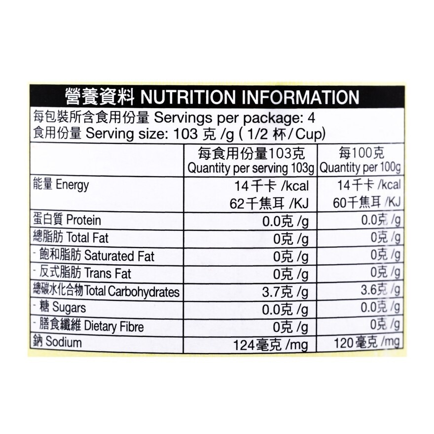 同珍 黑米醋