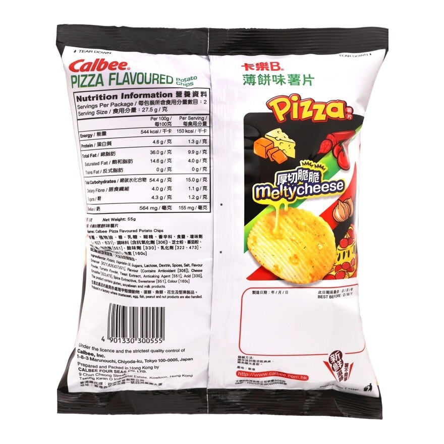 CALBEE Calbee Pizza Flavoured Potato Chips 55g