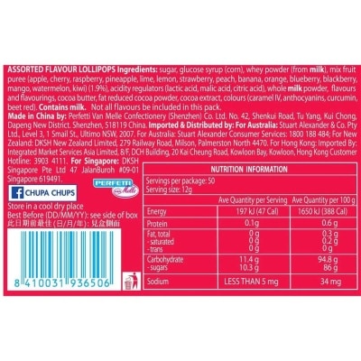 CHUPA CHUPS Lollipop Single