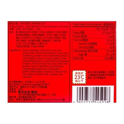 MEIJI Melty Kiss Strawberry Choco